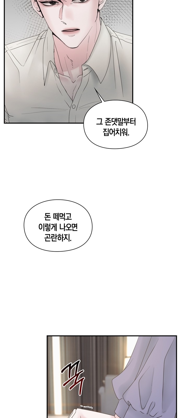 40 페이지