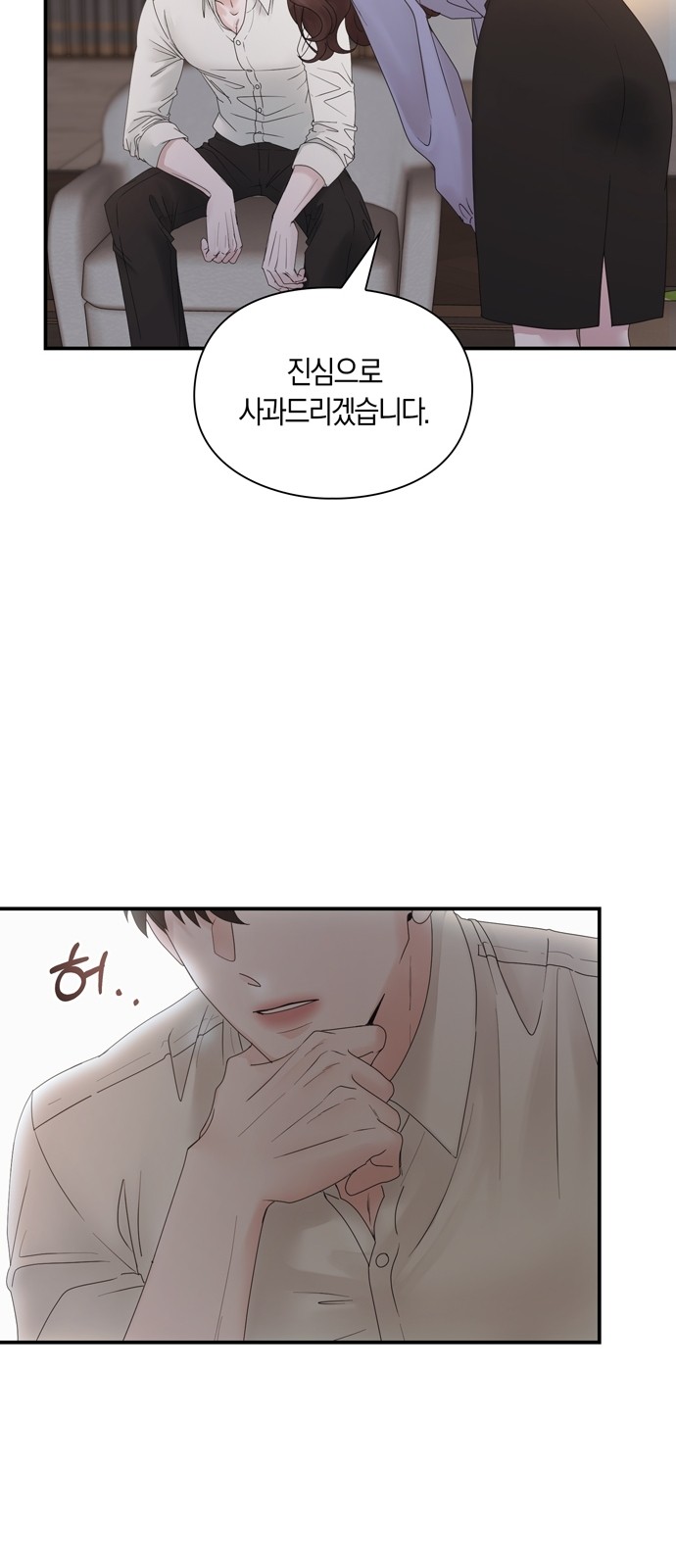 62 페이지