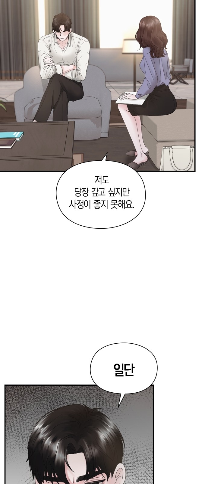 39 페이지