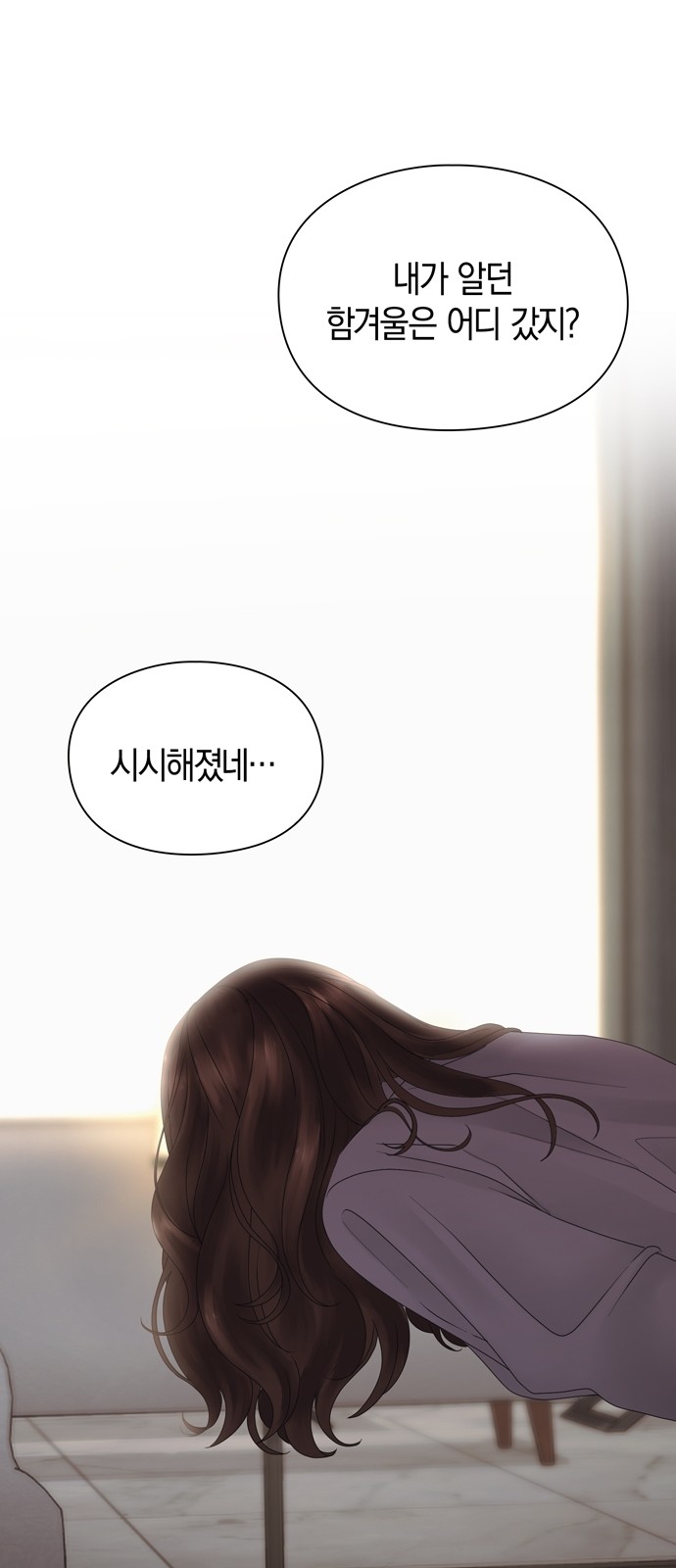 63 페이지
