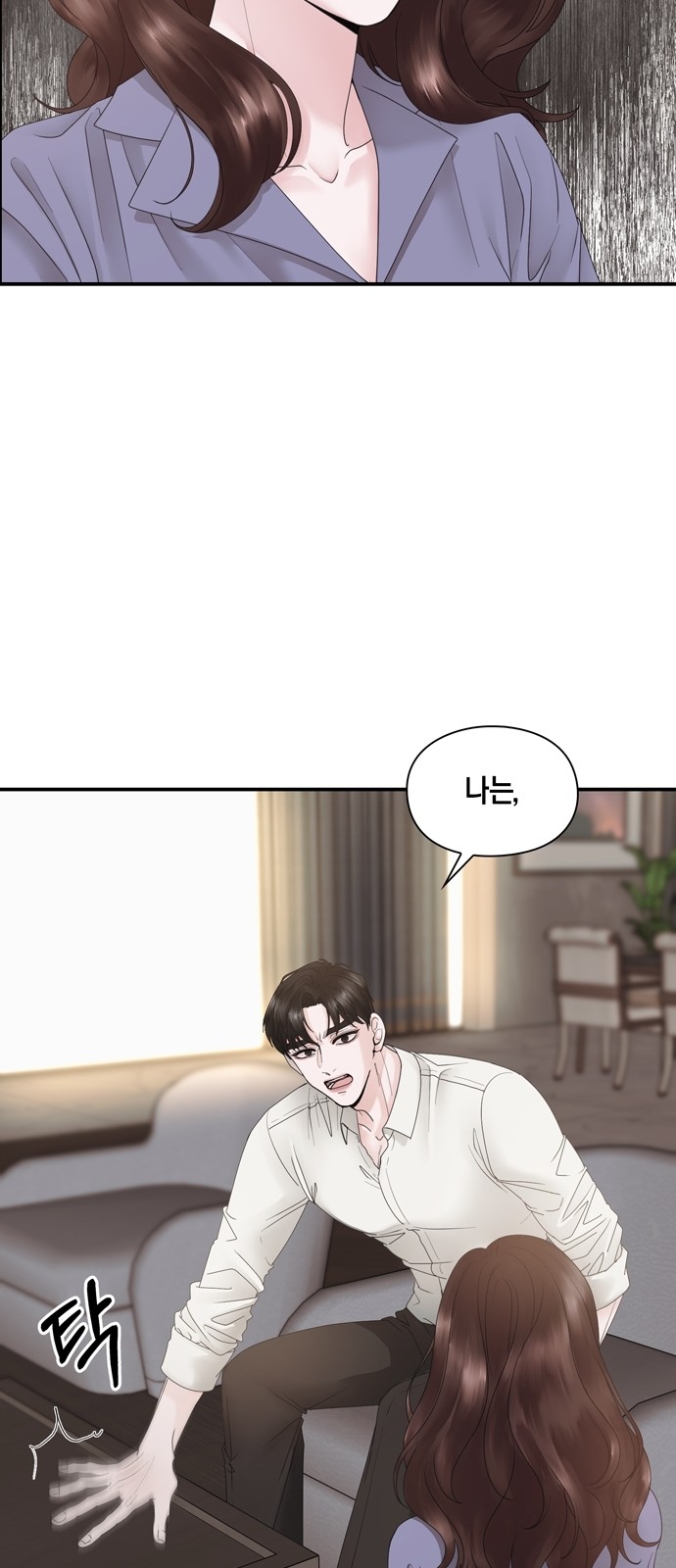 42 페이지