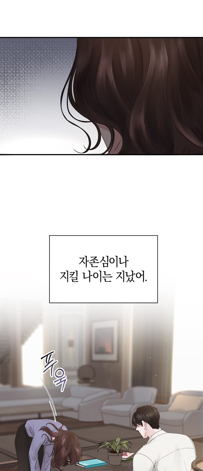 59 페이지