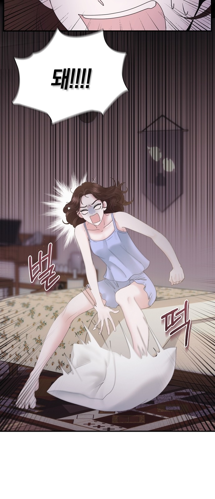 5 페이지