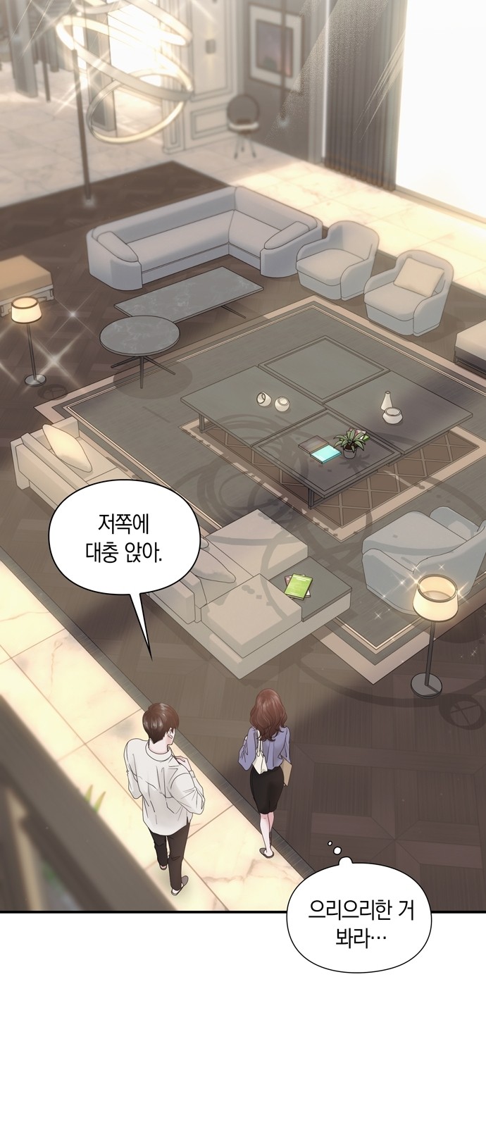 28 페이지