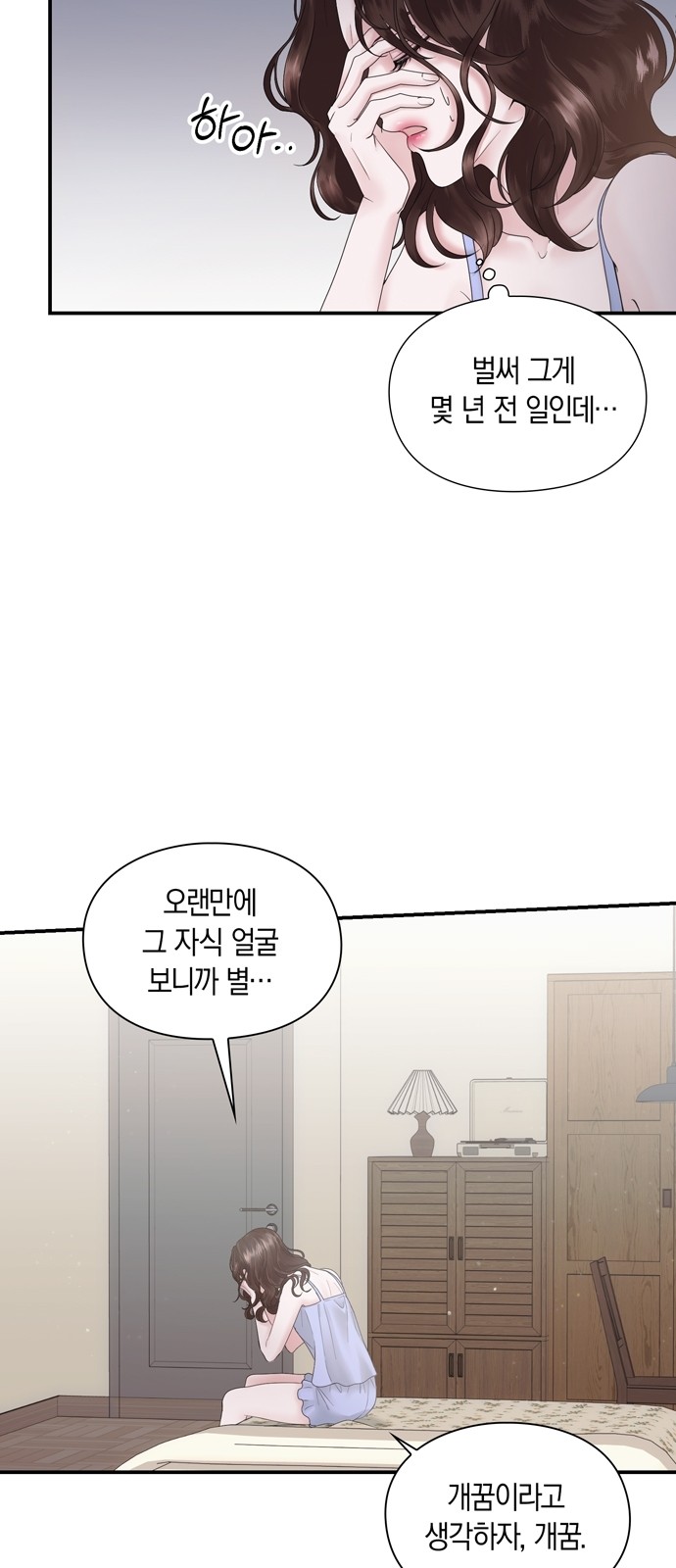 7 페이지