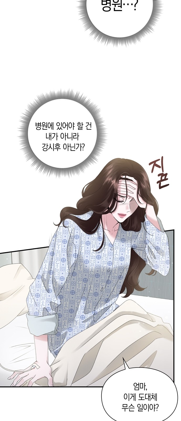 49 페이지