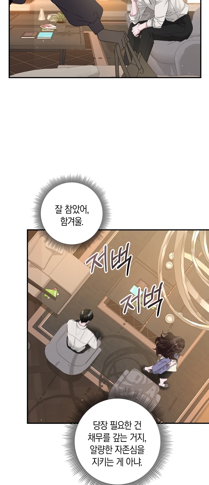 3 페이지