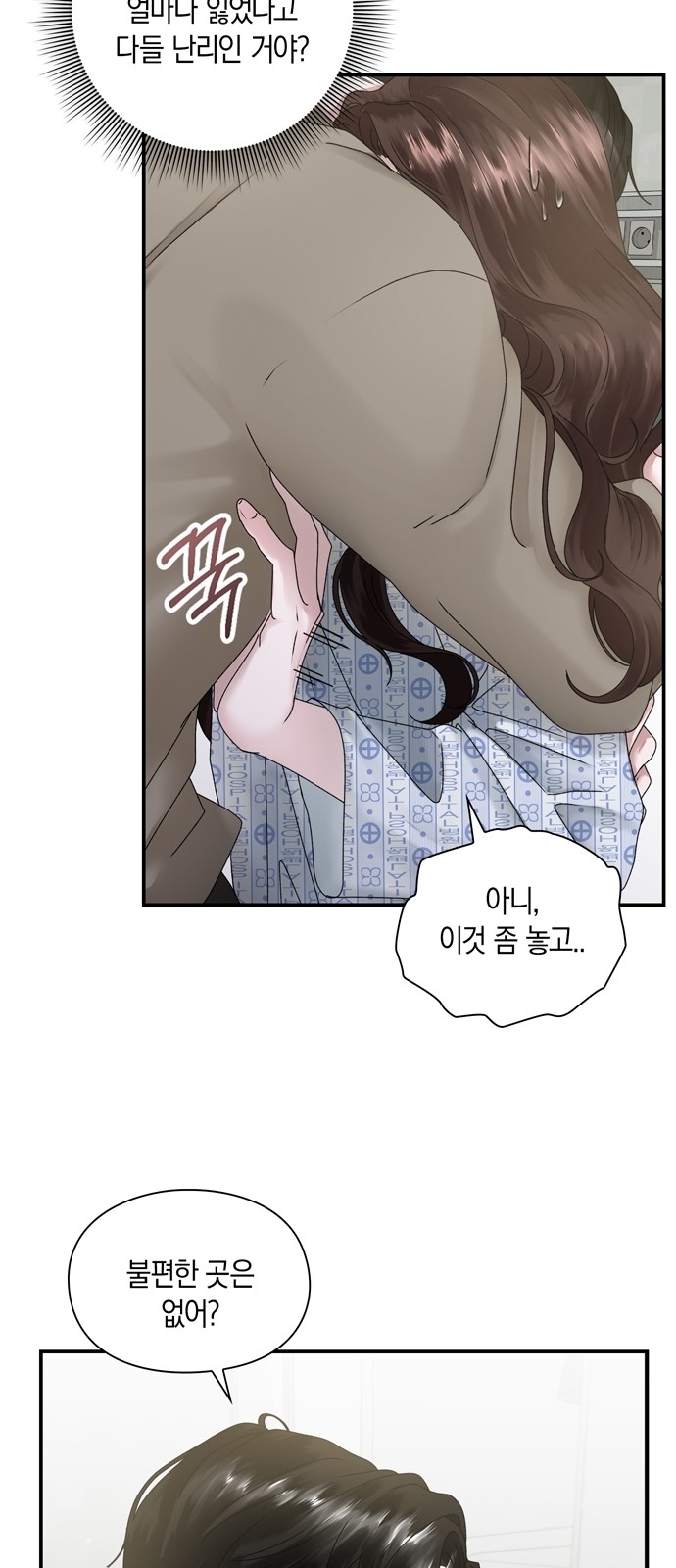 58 페이지