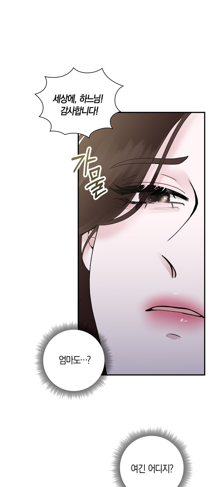 47 페이지