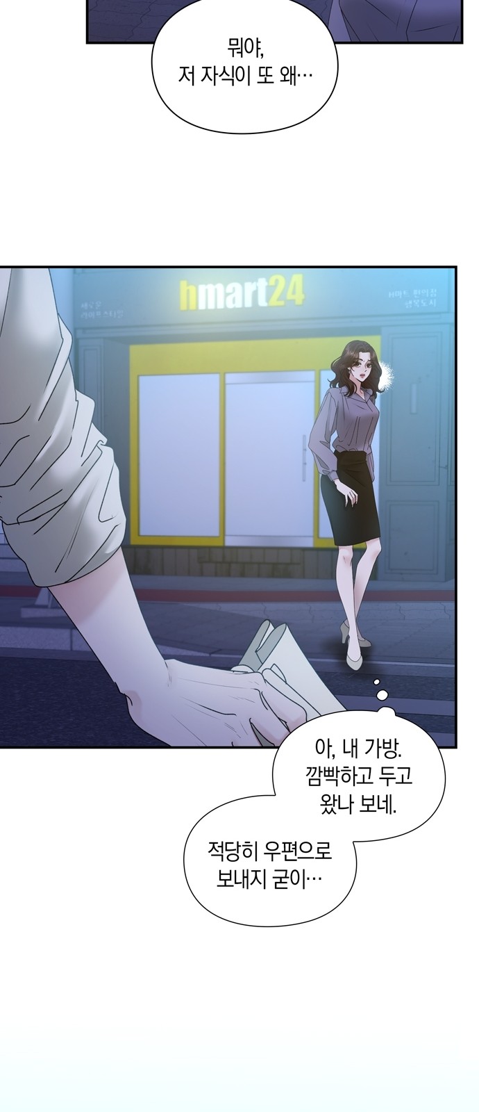41 페이지