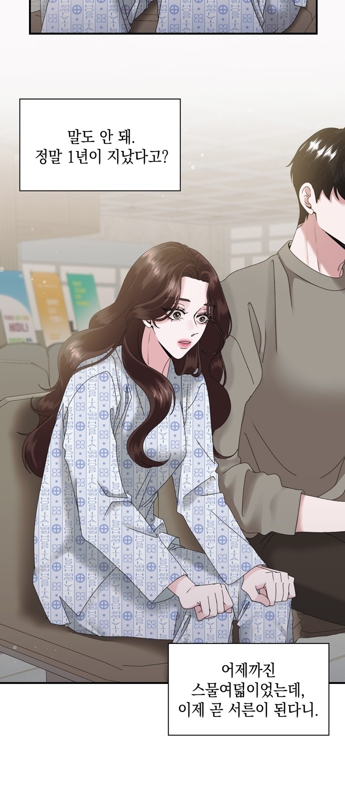 12 페이지