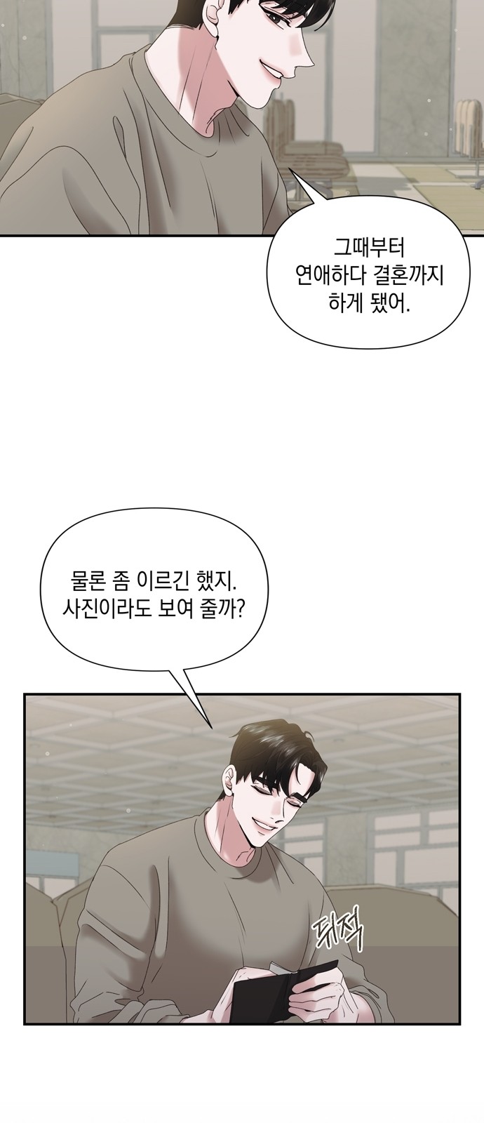20 페이지