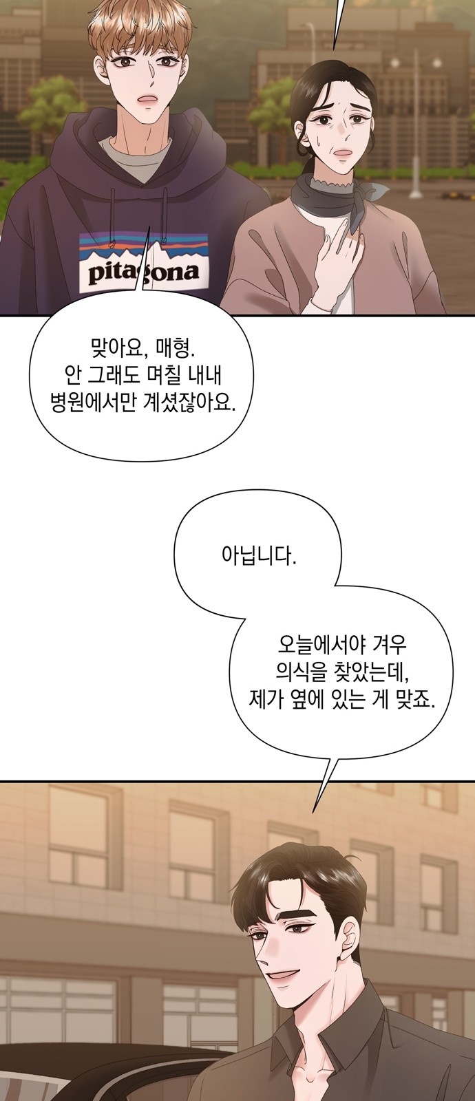 31 페이지