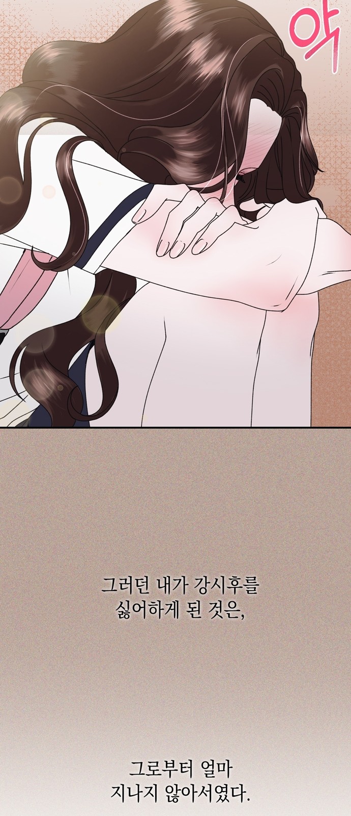 55 페이지