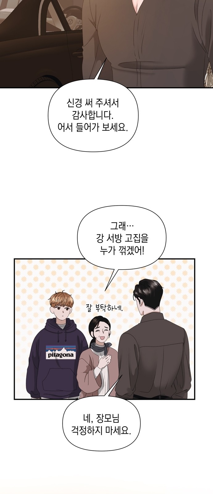 32 페이지