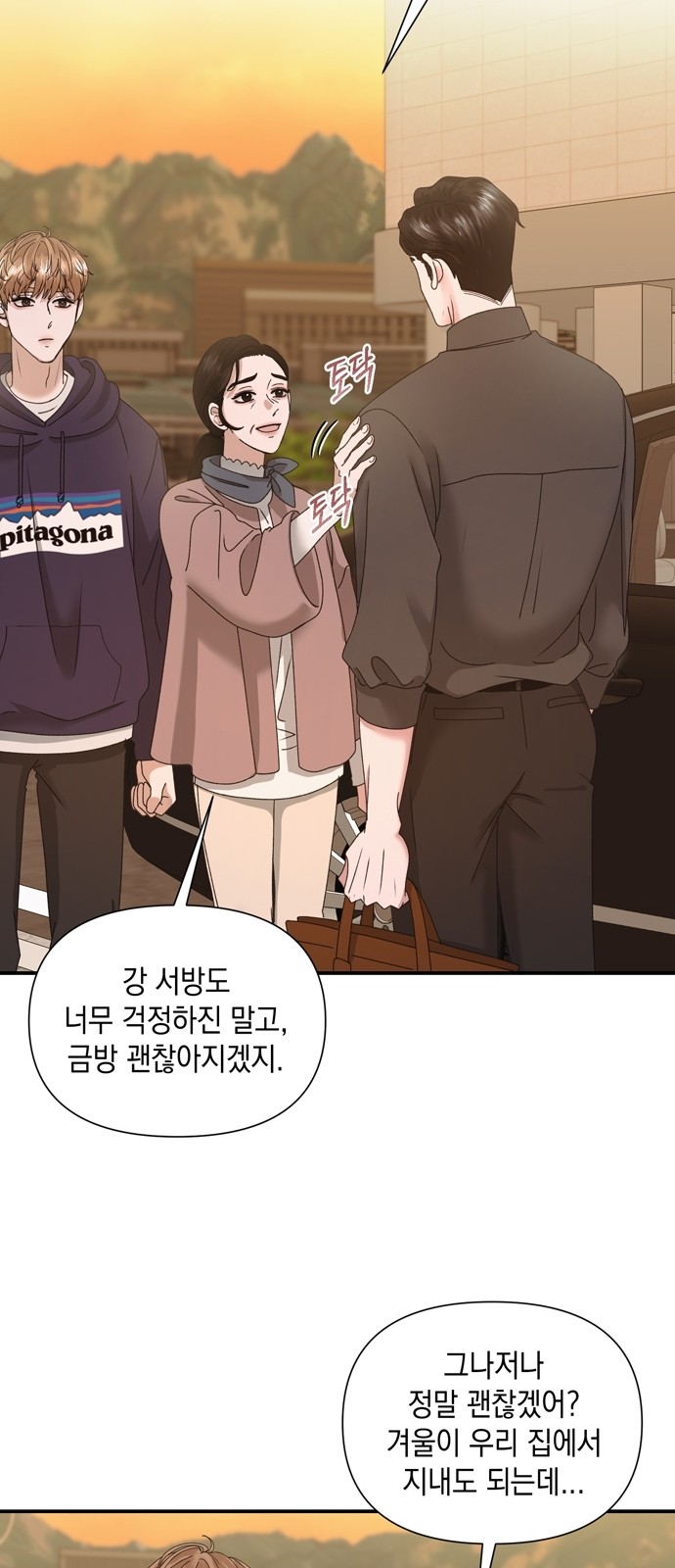 30 페이지