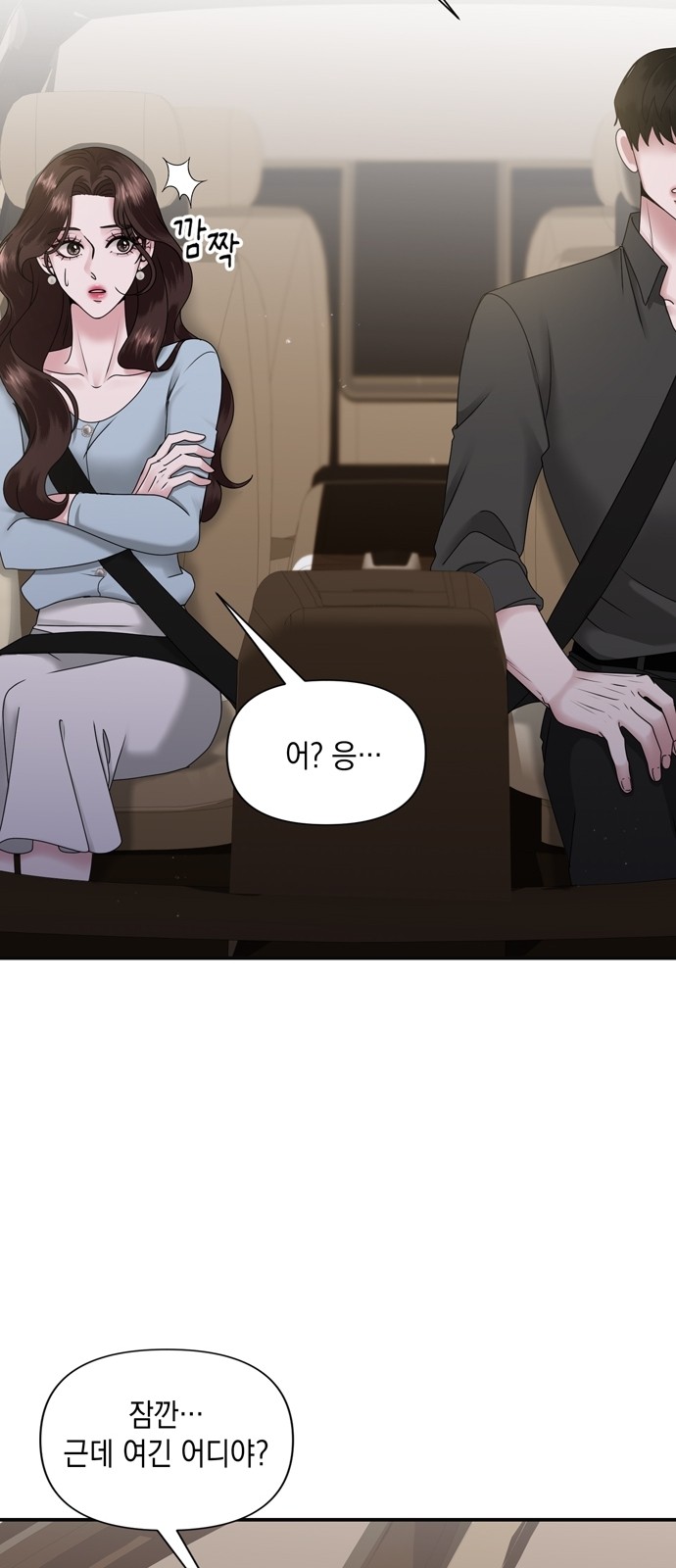 61 페이지