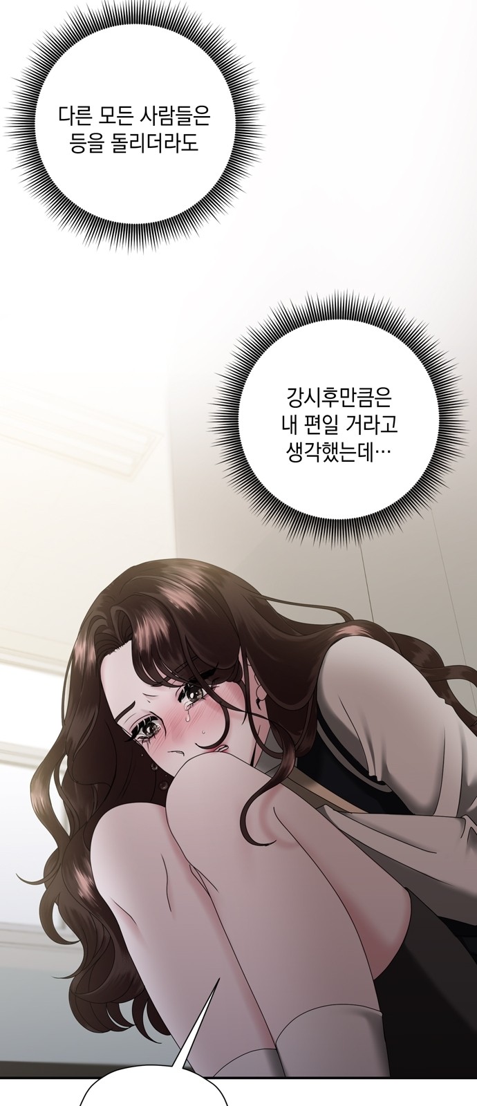 55 페이지