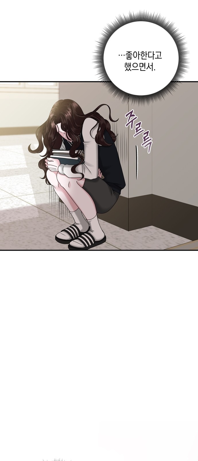 54 페이지