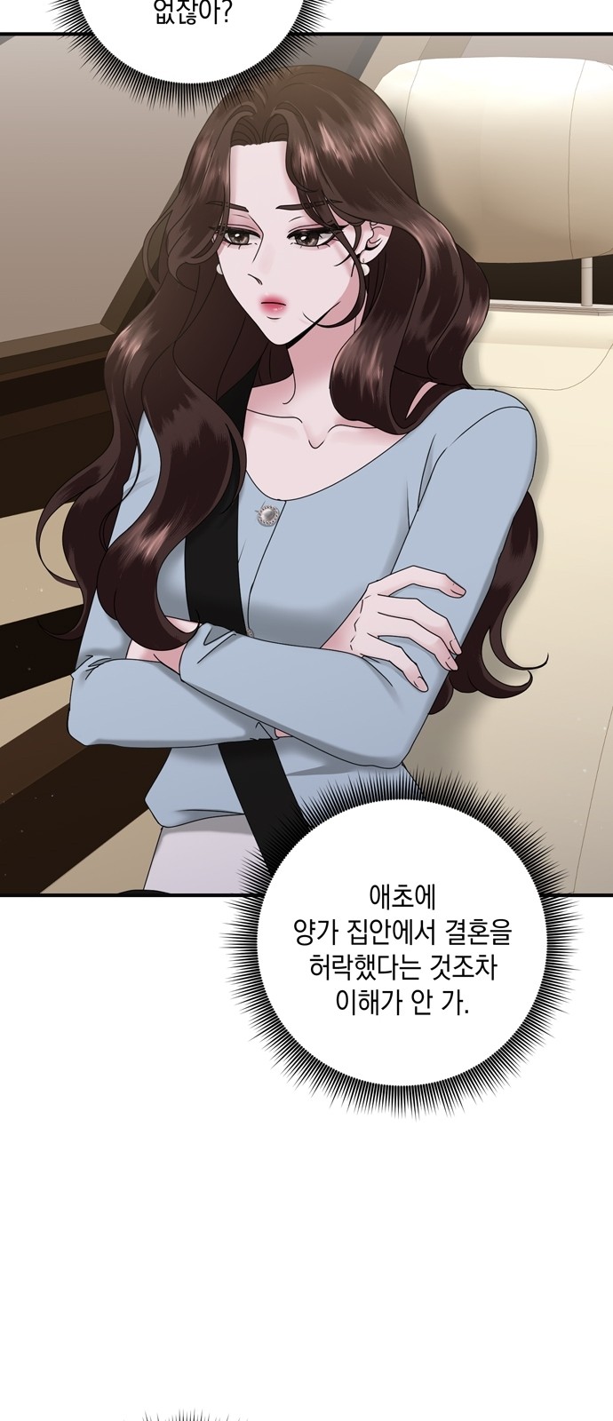 59 페이지