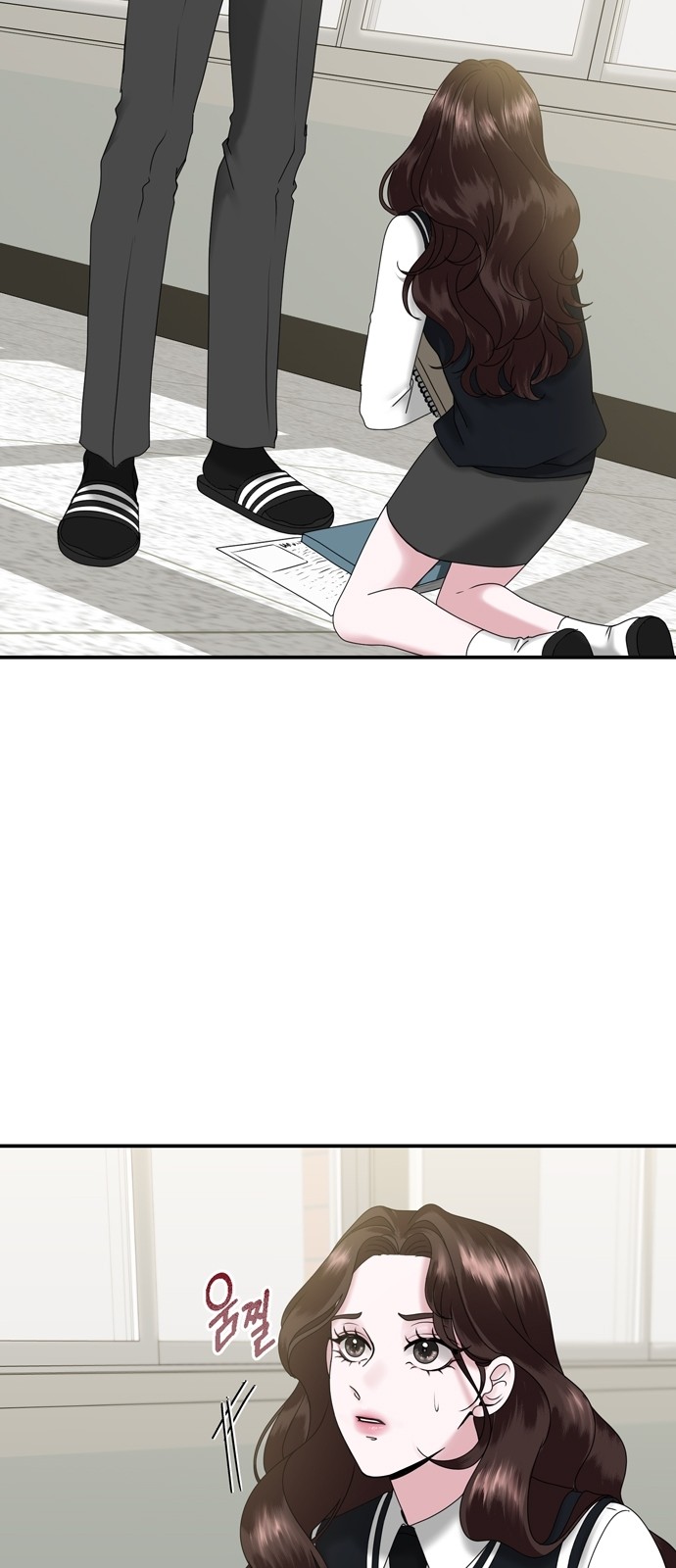 46 페이지