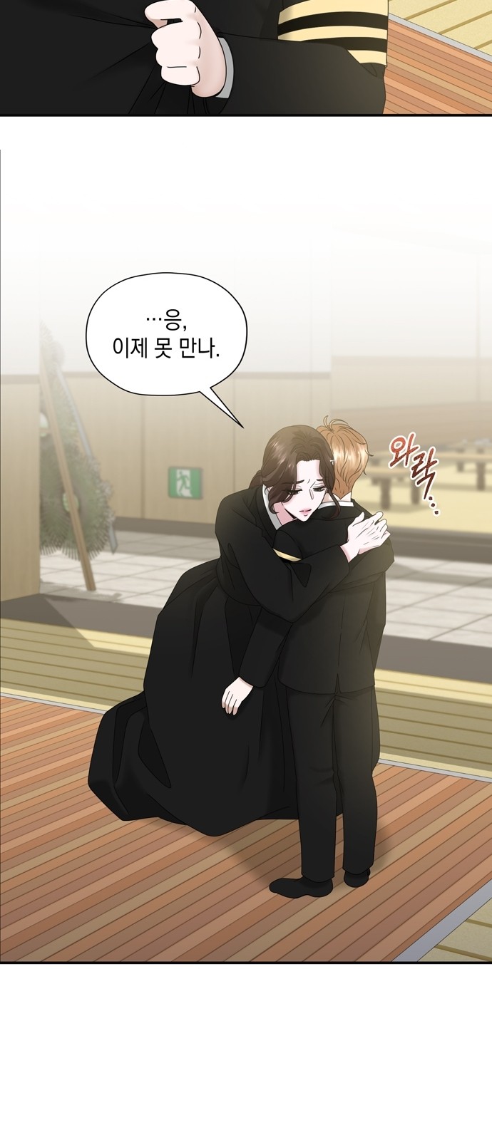 27 페이지