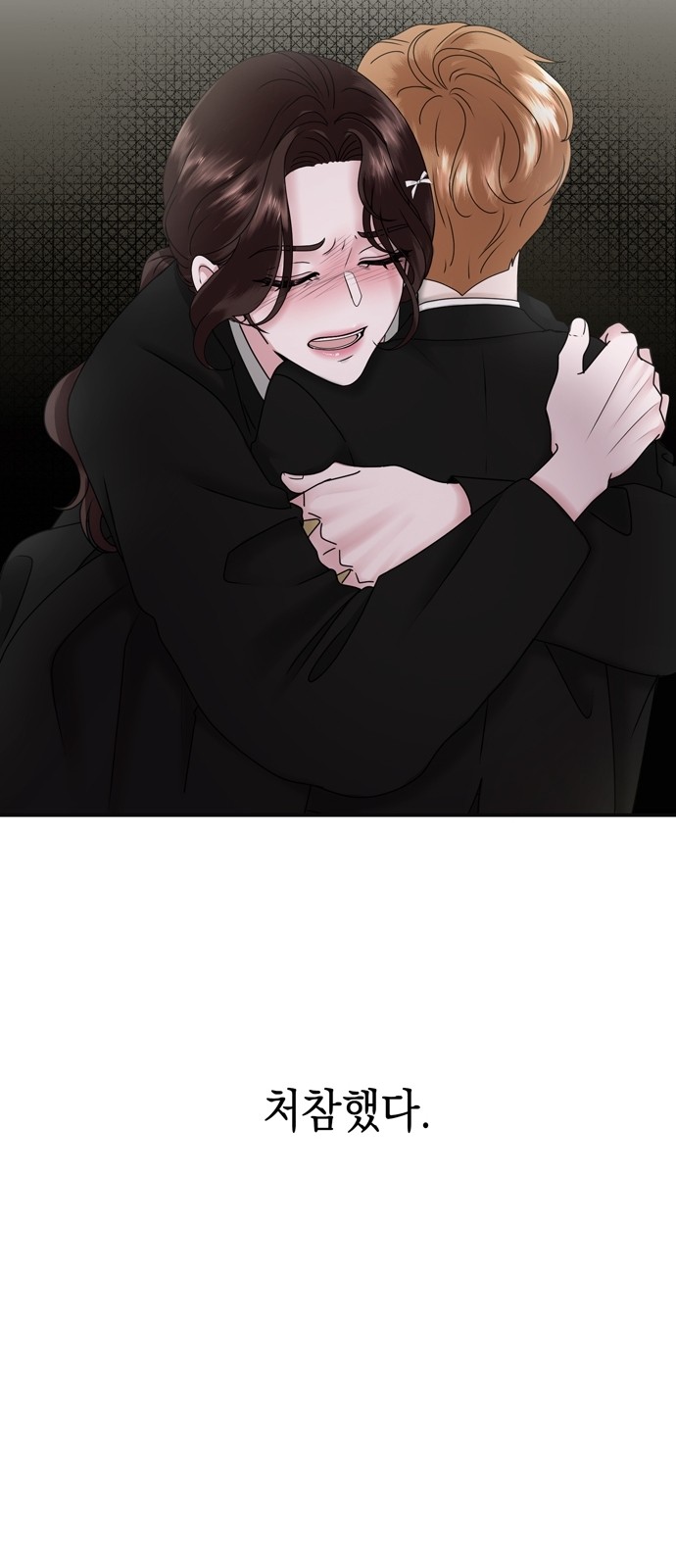 29 페이지