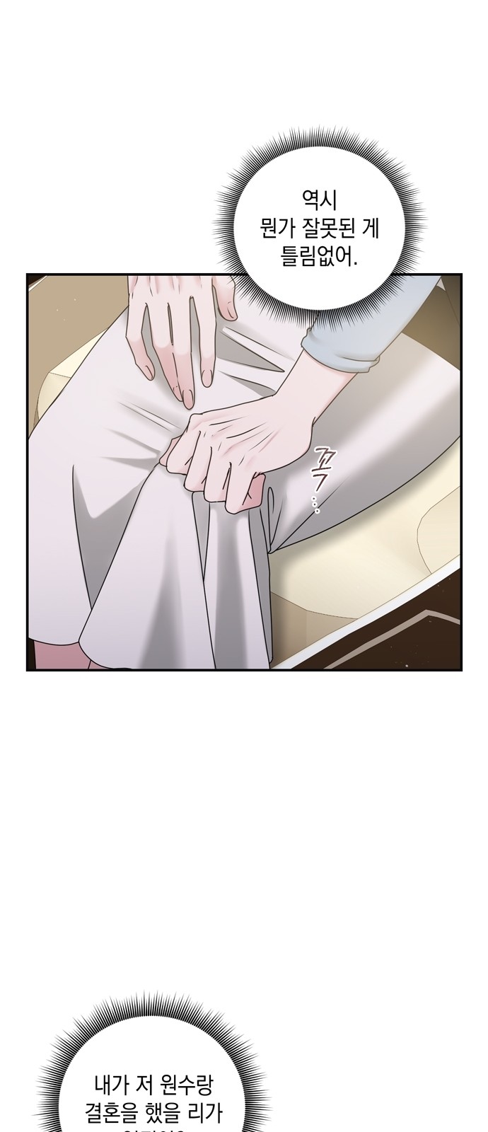 58 페이지