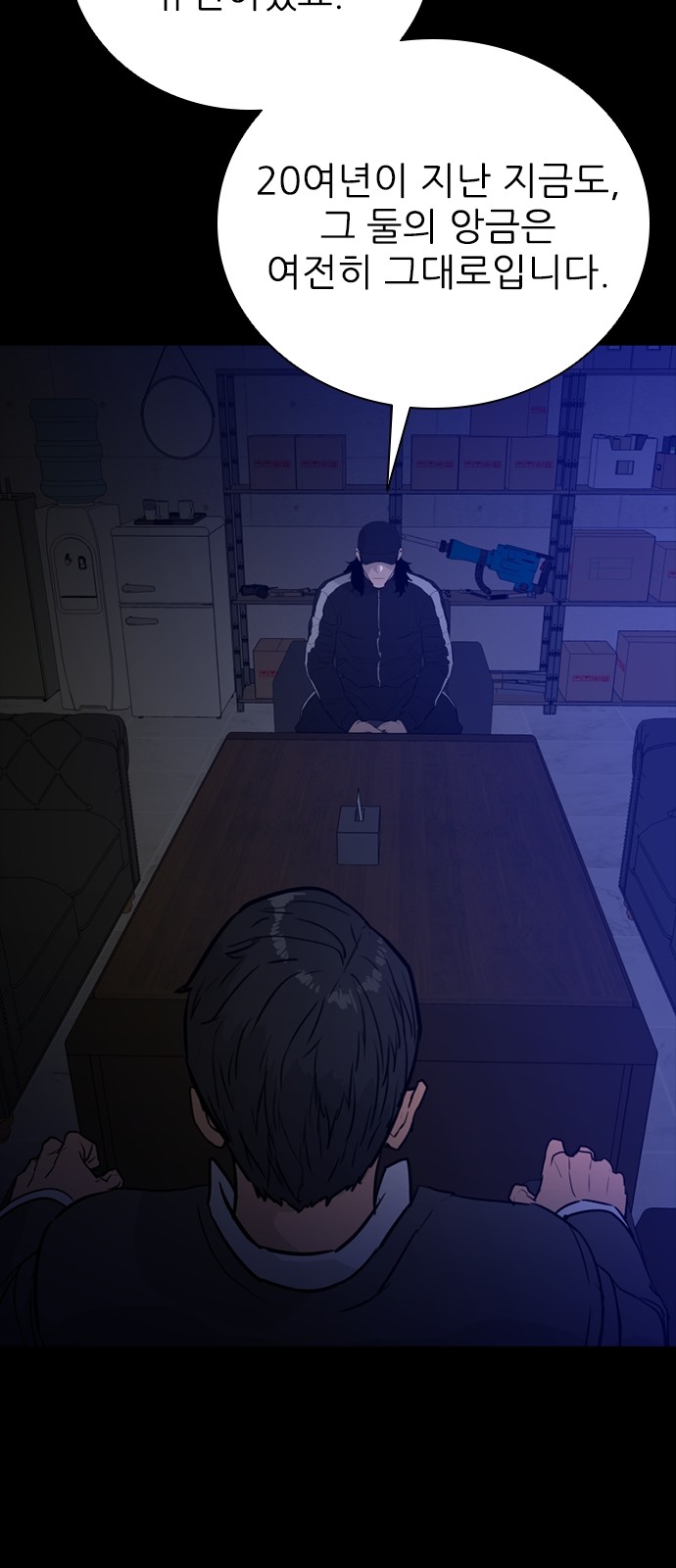 19 페이지
