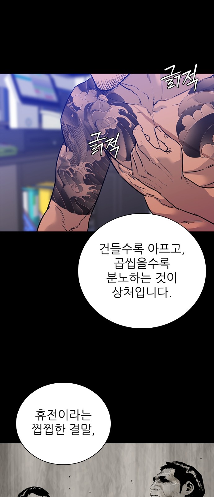 22 페이지