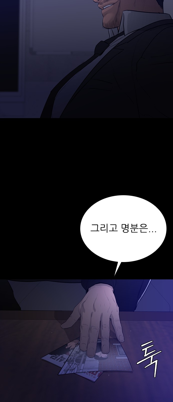 29 페이지
