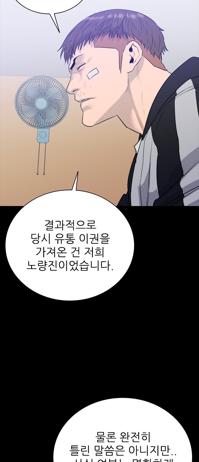 101 페이지