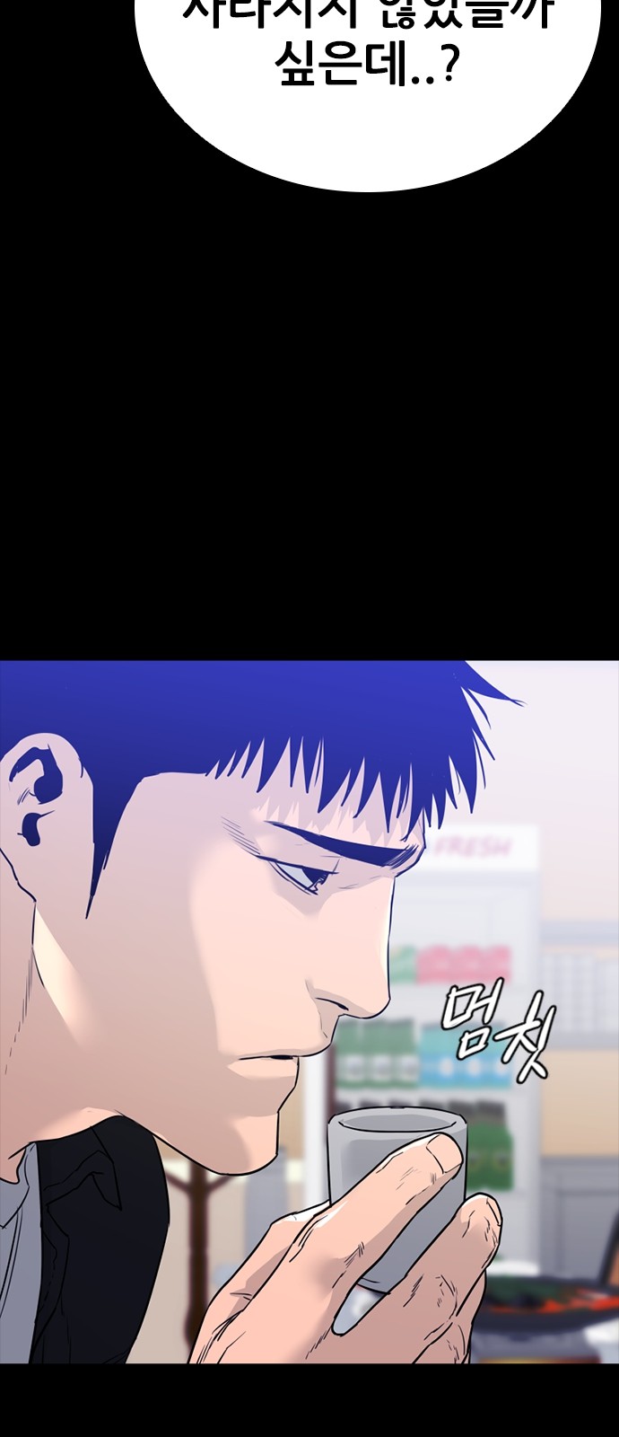 105 페이지