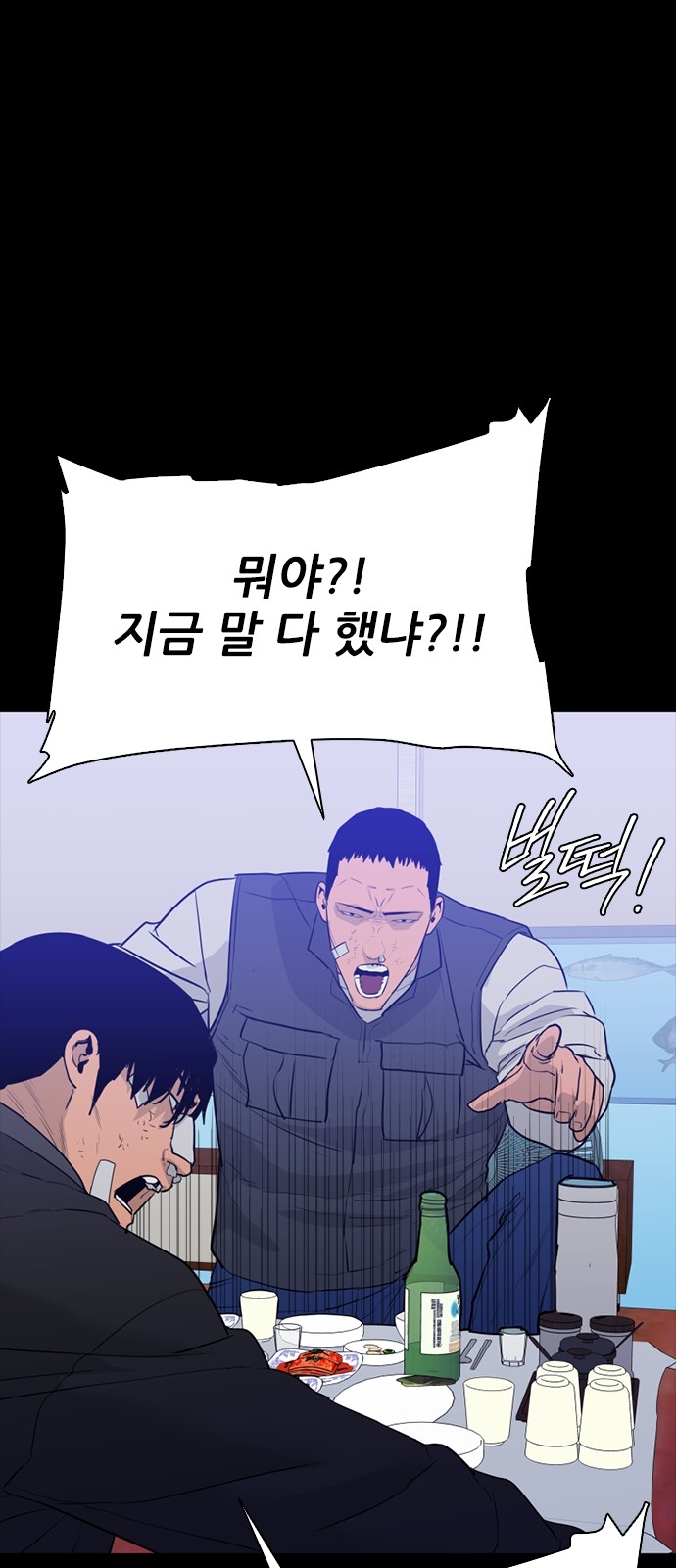 106 페이지