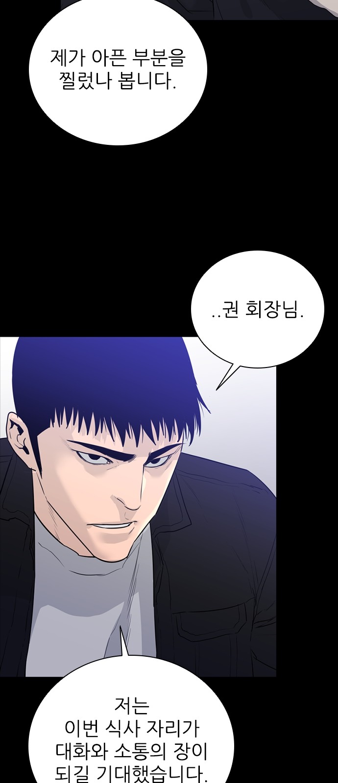 108 페이지