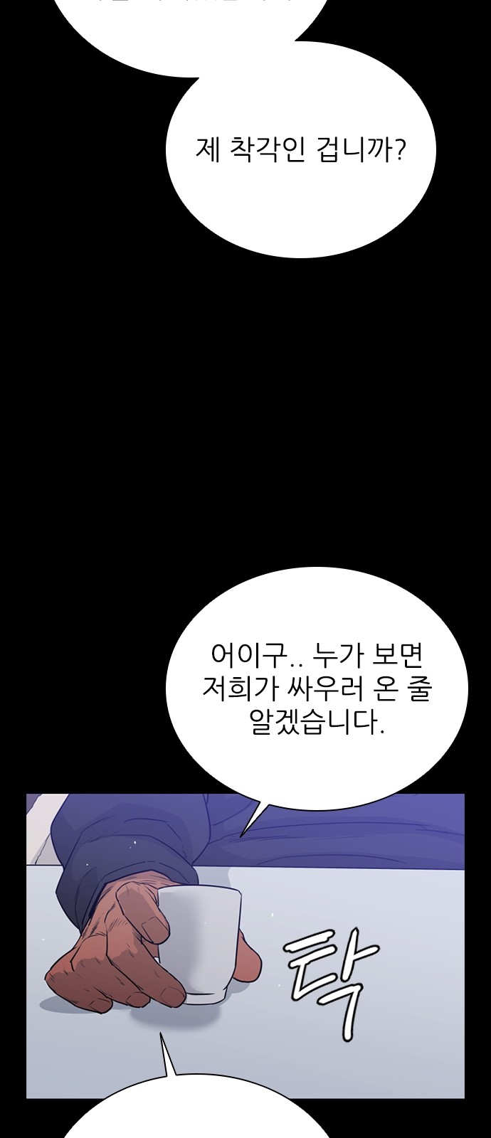 109 페이지