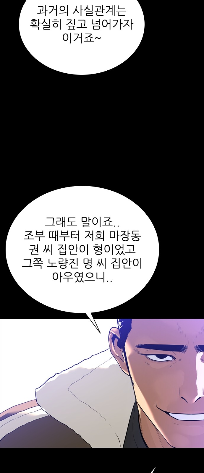 110 페이지