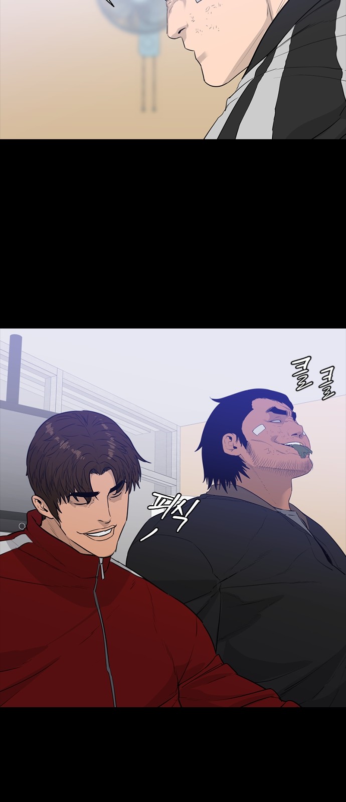 112 페이지