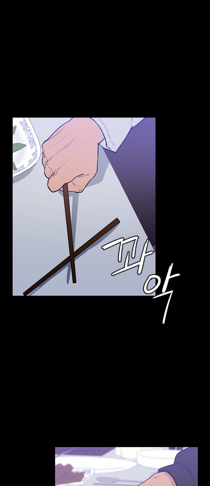 113 페이지