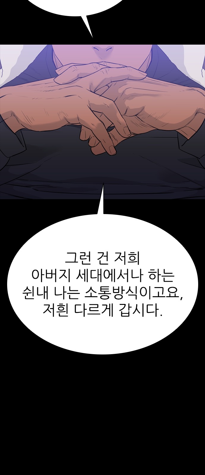 115 페이지