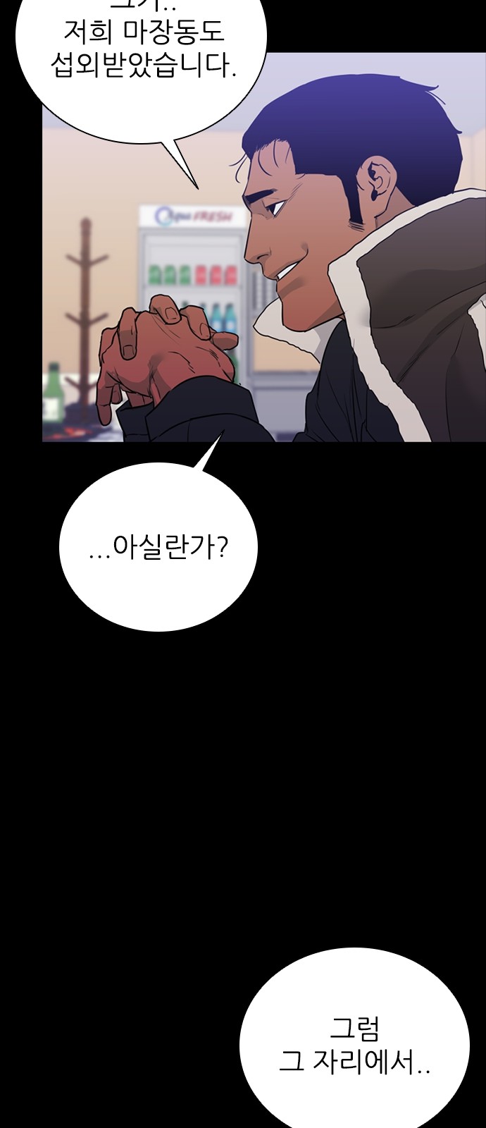 118 페이지