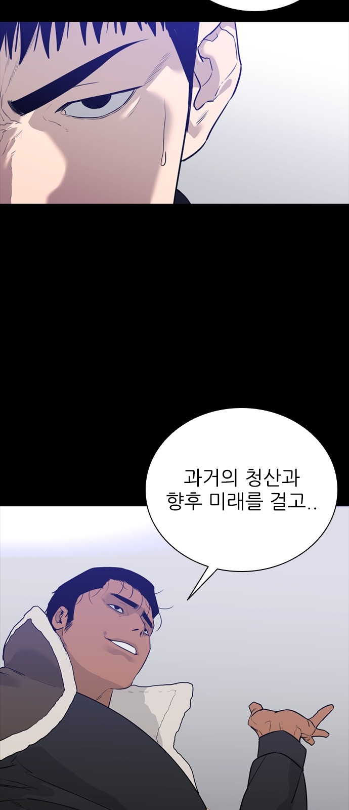 119 페이지