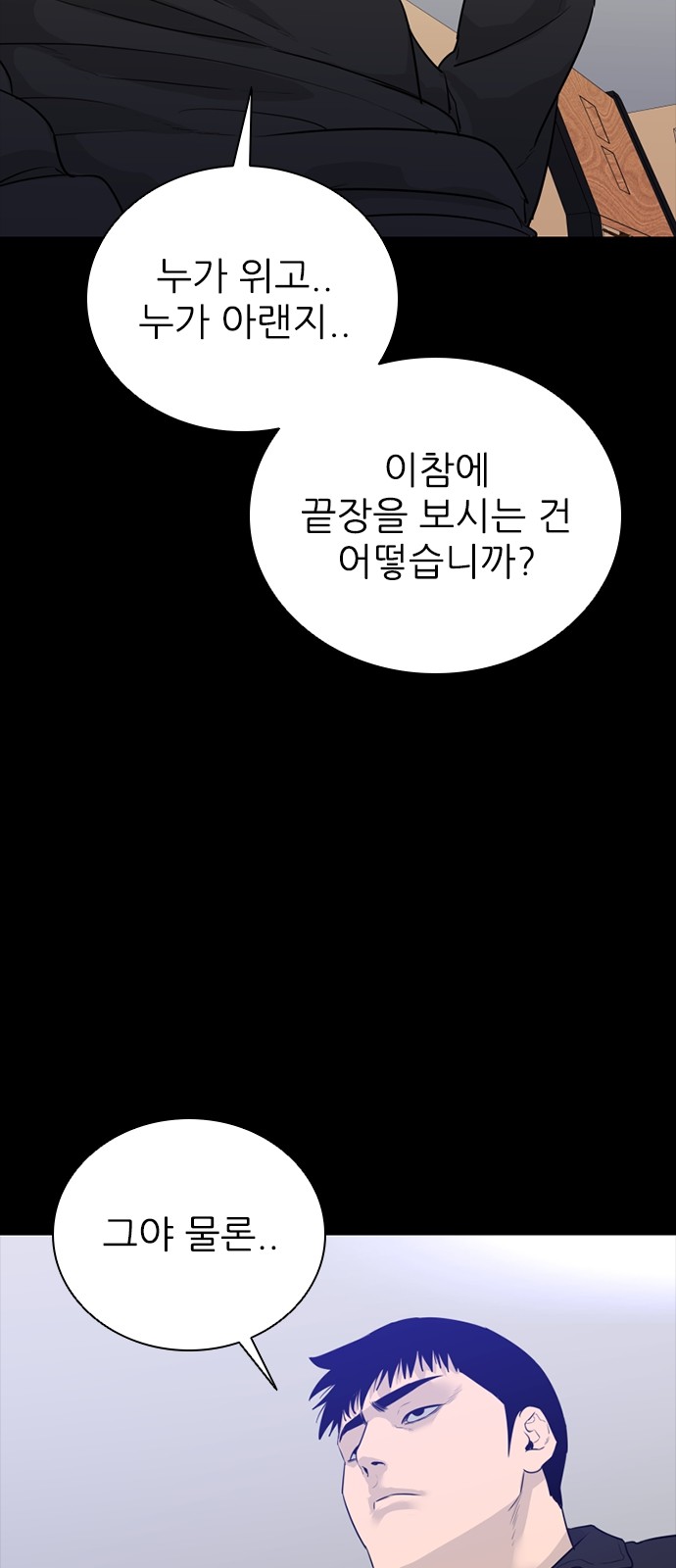120 페이지