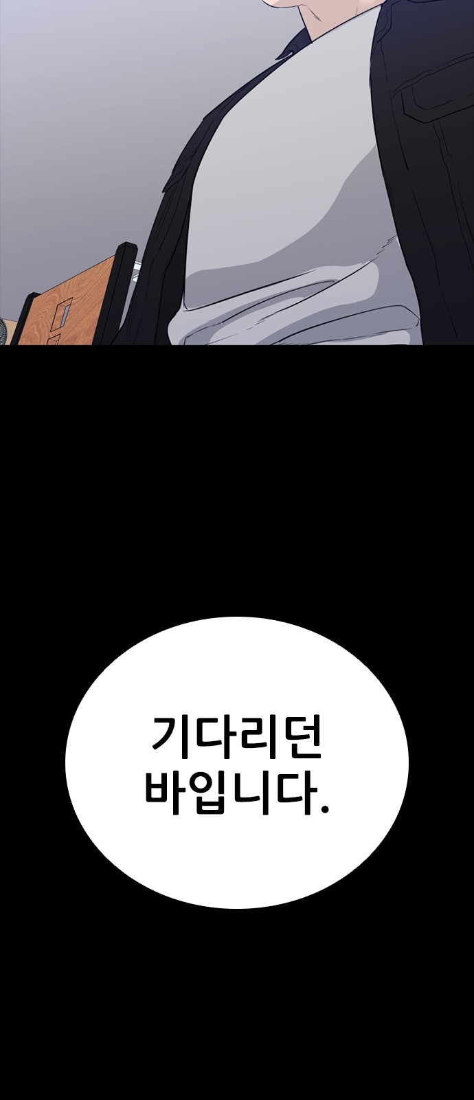 121 페이지