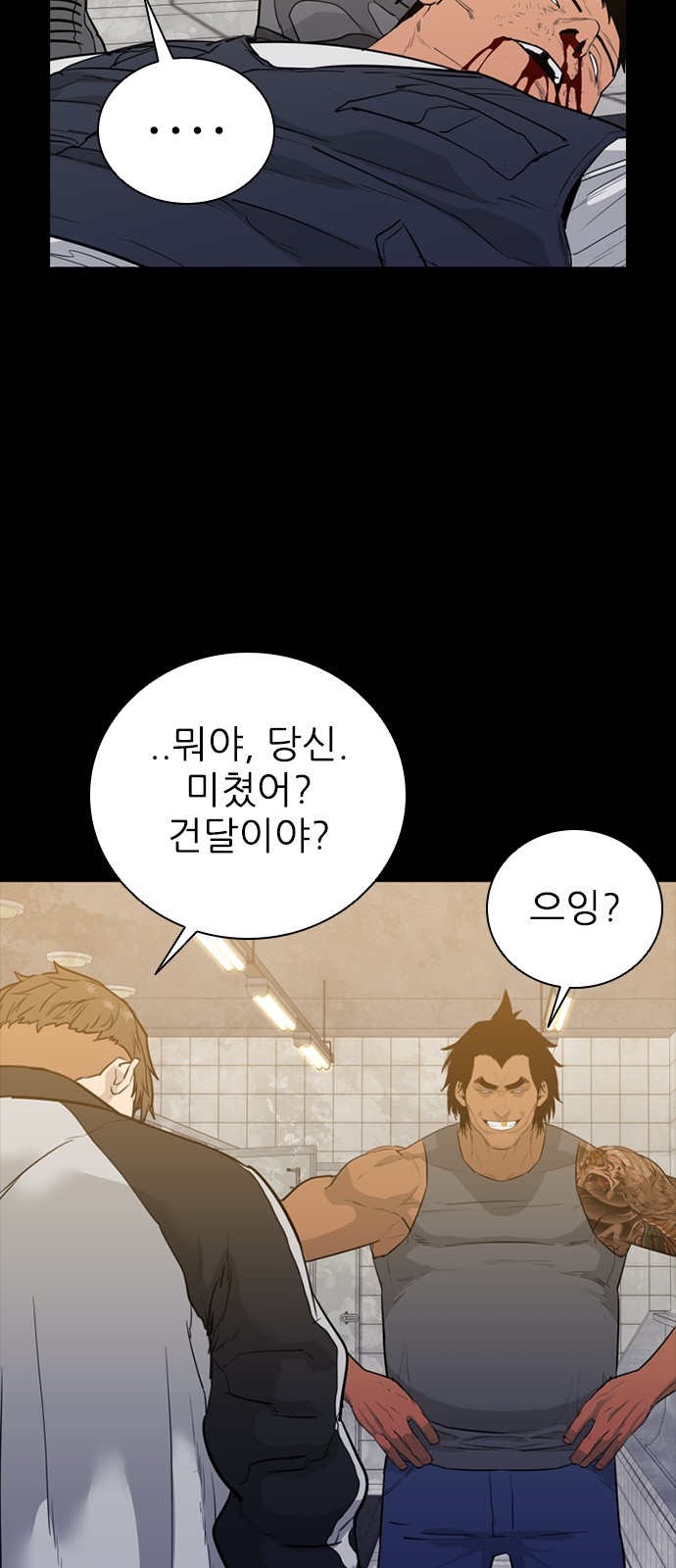 24 페이지