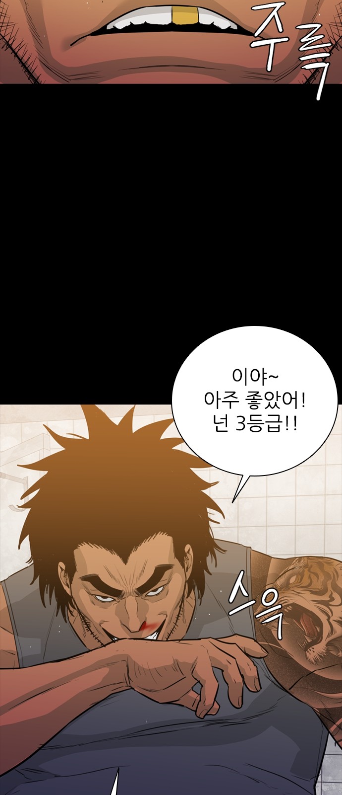 36 페이지