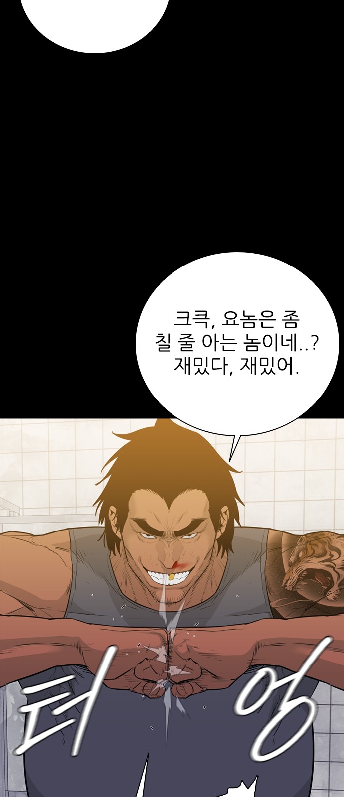38 페이지