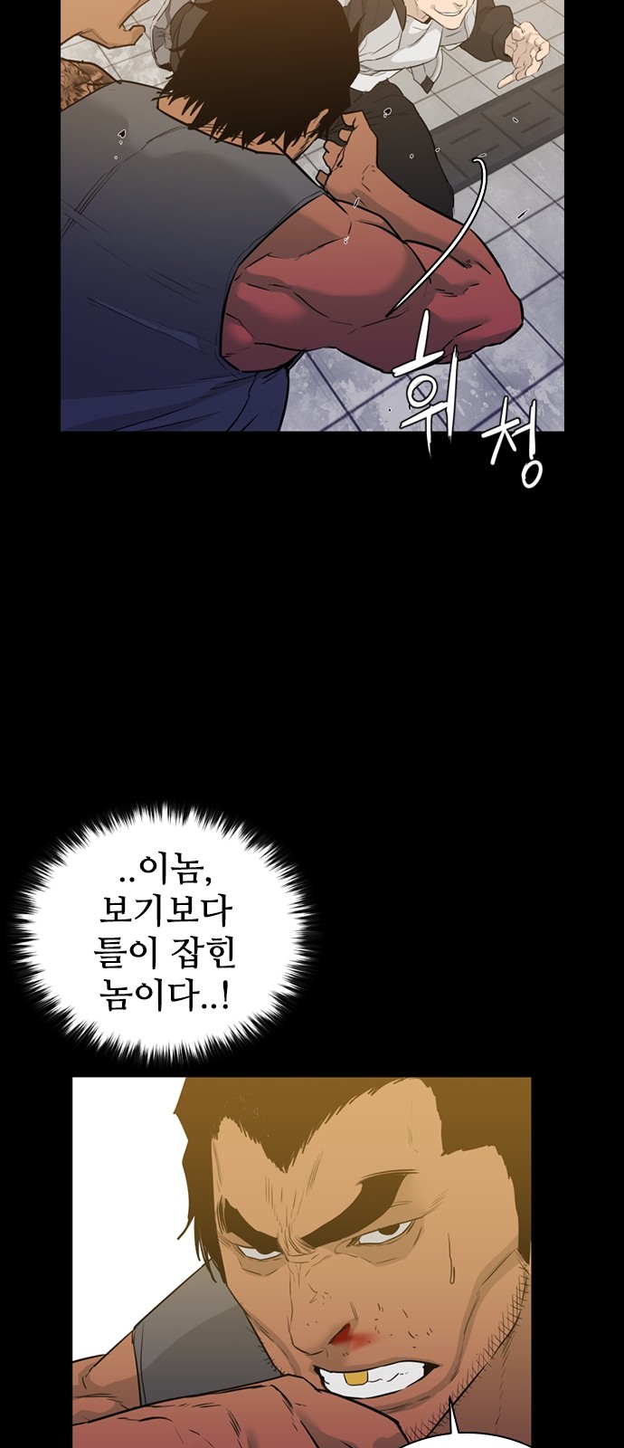 44 페이지