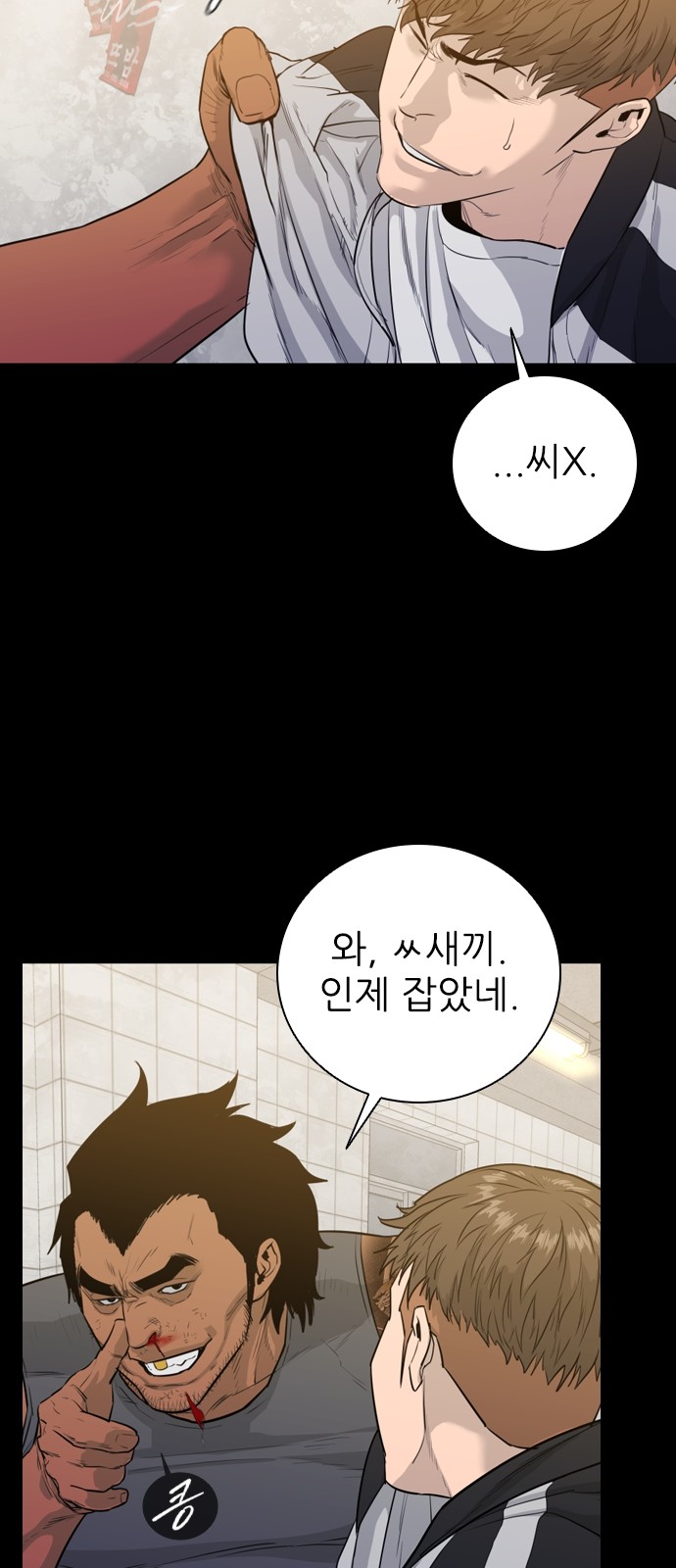 51 페이지