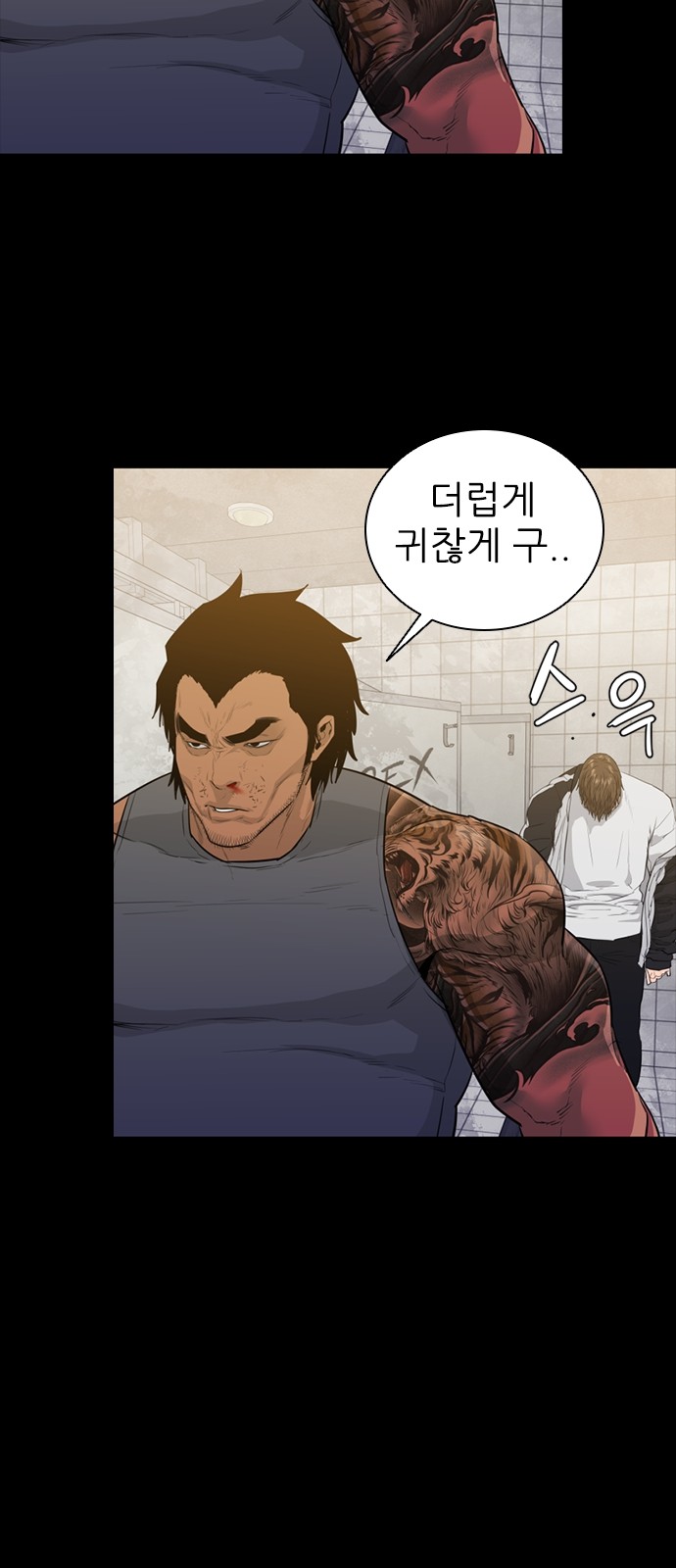 57 페이지